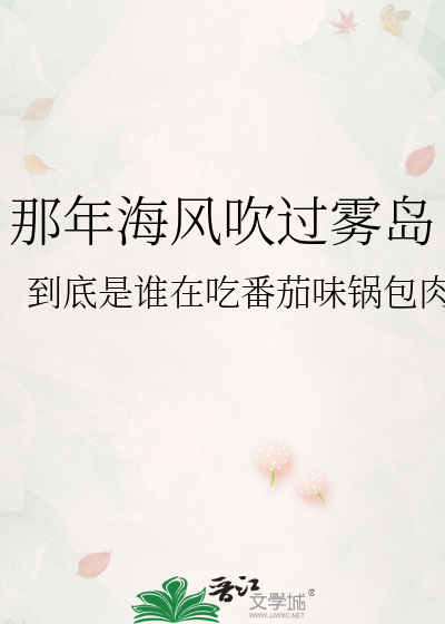 天道有轮回