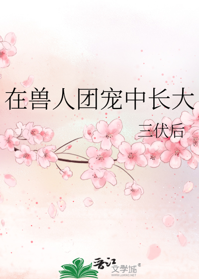 【全职】荣耀真是太好玩啦（哭）