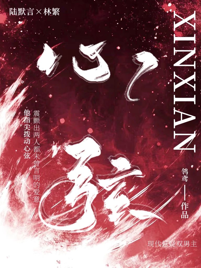 蓄谋已久的一见钟情〖原神〗
