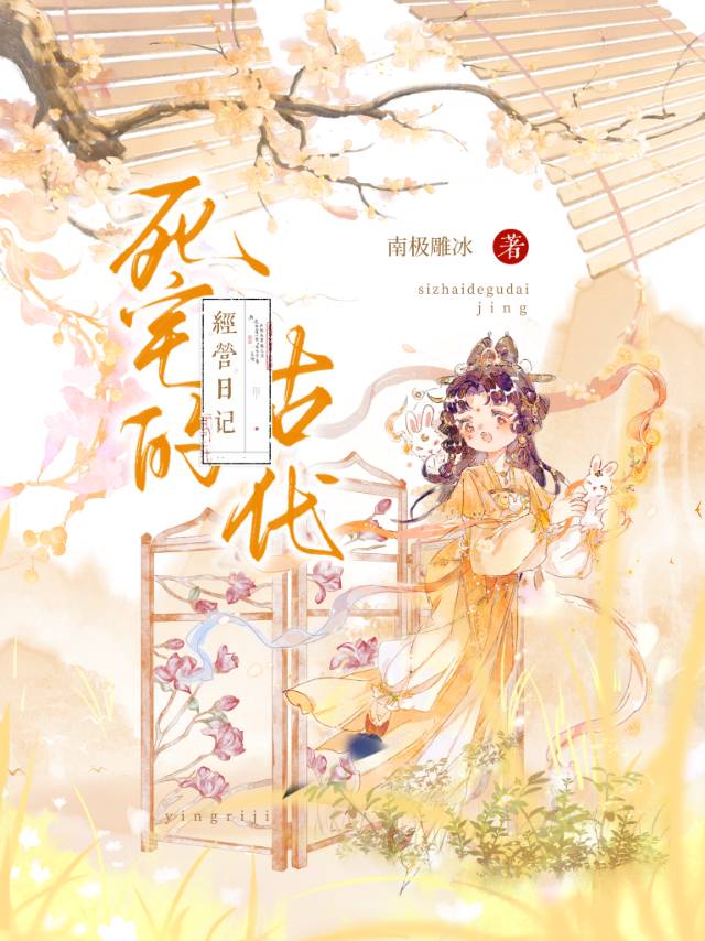 自在不是让每个人都喜欢你 而是喜不喜欢都随你