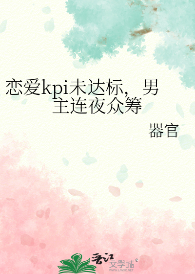 镜中珠颜都变尽只有丹心难灭