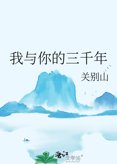 天幕入侵，千古一帝围观龙傲天做任务，什么？任务失败？回档重来！