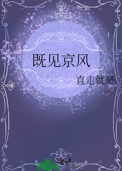 [综武侠]师父是不可以变成老婆的