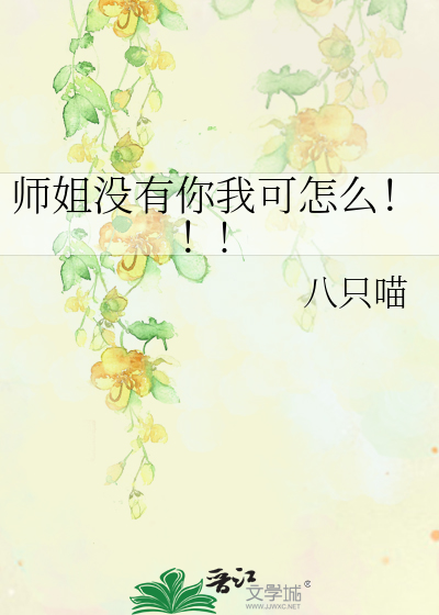 龙女海市