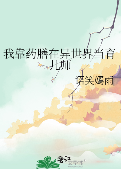 青春期不思议事件簿