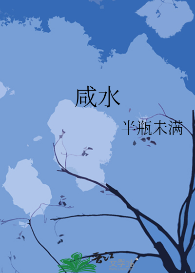农户女成长史