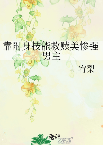荷鲁斯之眼