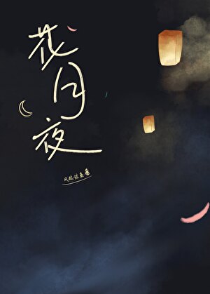 穿到兽世的生活日常