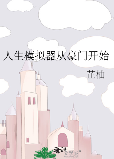 开局一口西北风