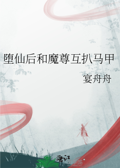 和大佬共享身体后