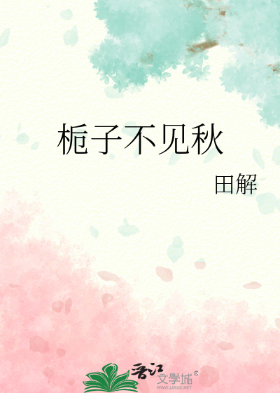 直男皇帝穿到女尊世界后 GB