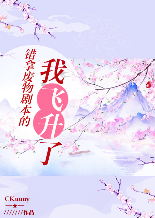 红楼之家生子出府记