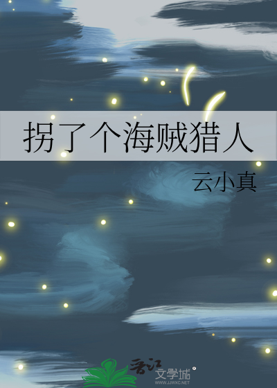 [火影]晓组织团宠在木叶横行霸道