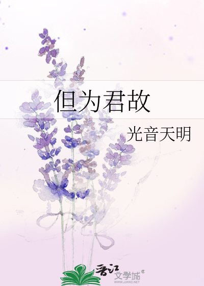 沉吟至今什么意思