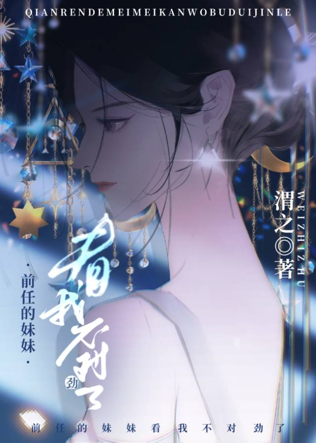 《深情人设从来不崩》