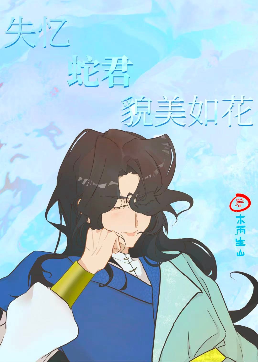 少数派
