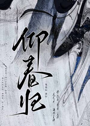 巧娘子家的俏新郎小说