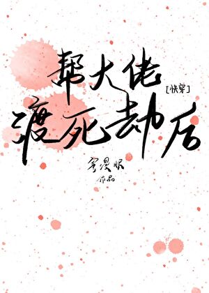 系统想禁止主角灵机一动