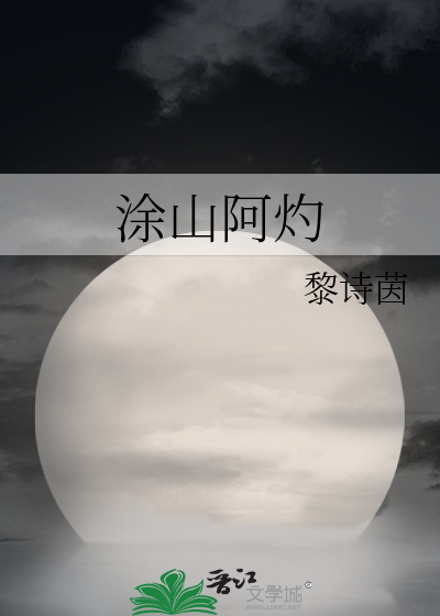 江风眠喜欢虞夫人
