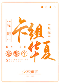 渣攻对我穷追不舍