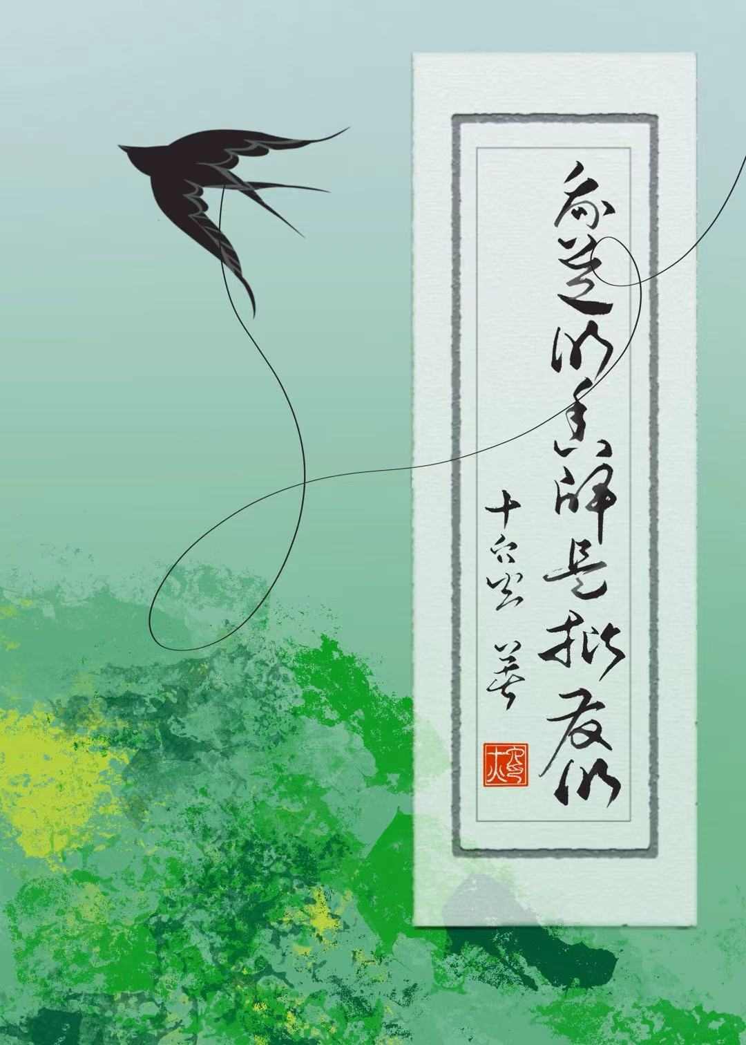 定情信物该送什么
