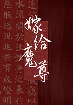 请签收补肉
