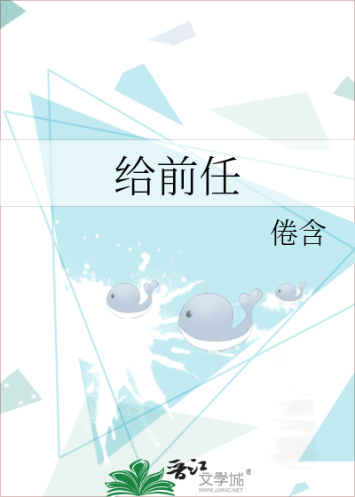 给前任打电话说什么