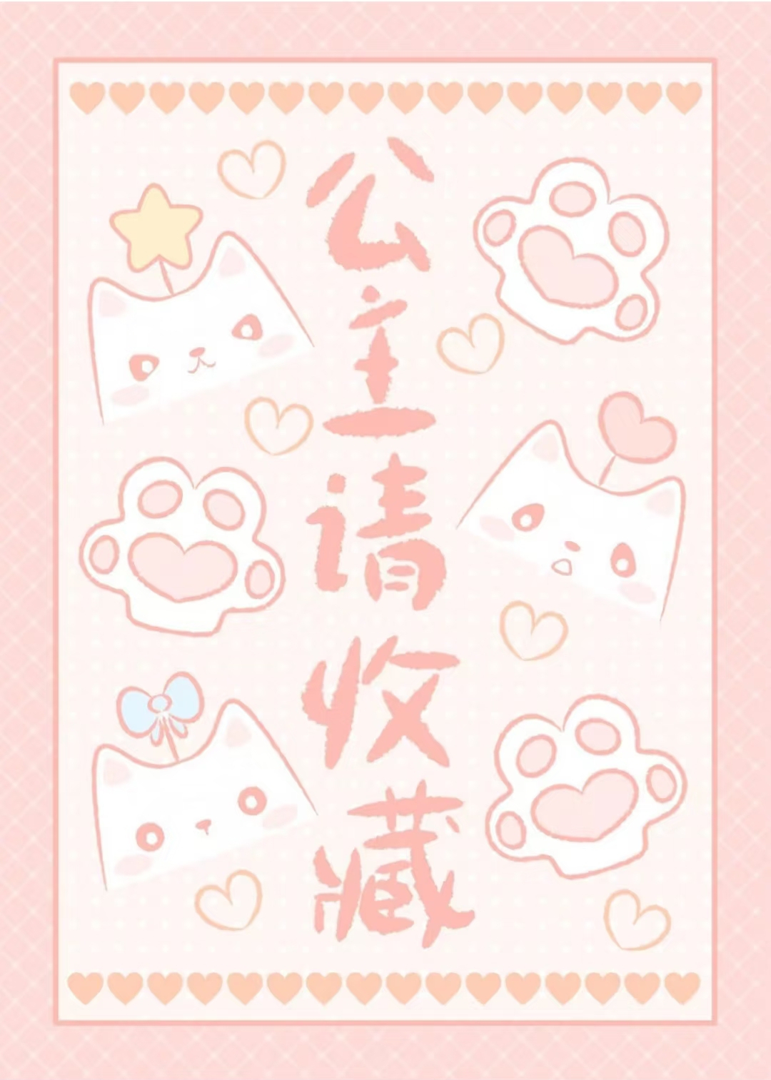 一场没有结局的报复电影