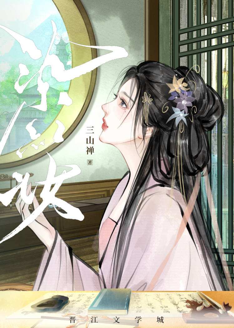 染红妆