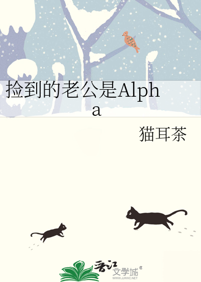 捡到的老公是总裁电视短剧免费观看