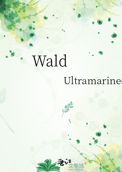 Wald