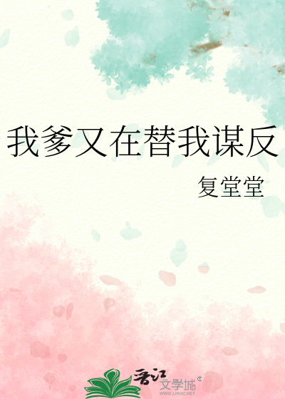 我爹地人