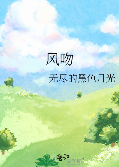 风吹裙子的爆笑场面