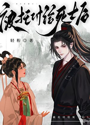 千山月