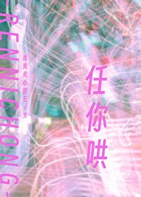 跌落暮色语录
