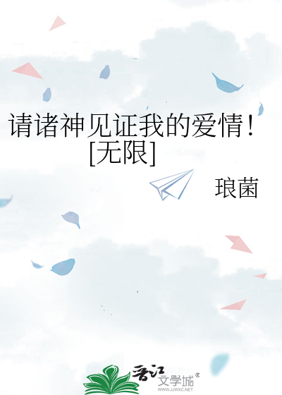请神赐予我祥和