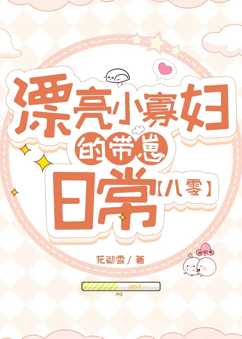 漂亮小媳妇图片