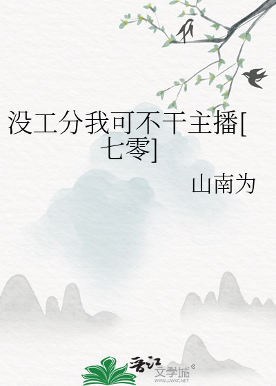 弹丸cg