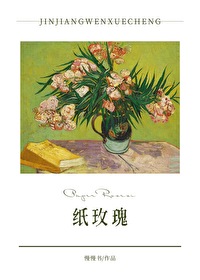 纸玫瑰怎么折