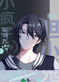 被驯服的遗产41