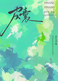 皮囊经典语录