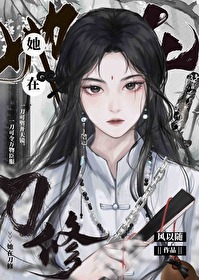 因果循环下一句怎么接