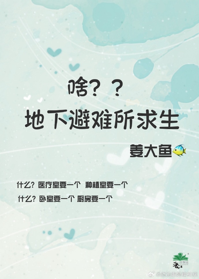 在伟大航路上创造百鬼夜行免费