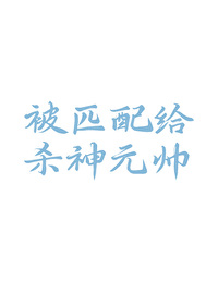 小甜是官配吗