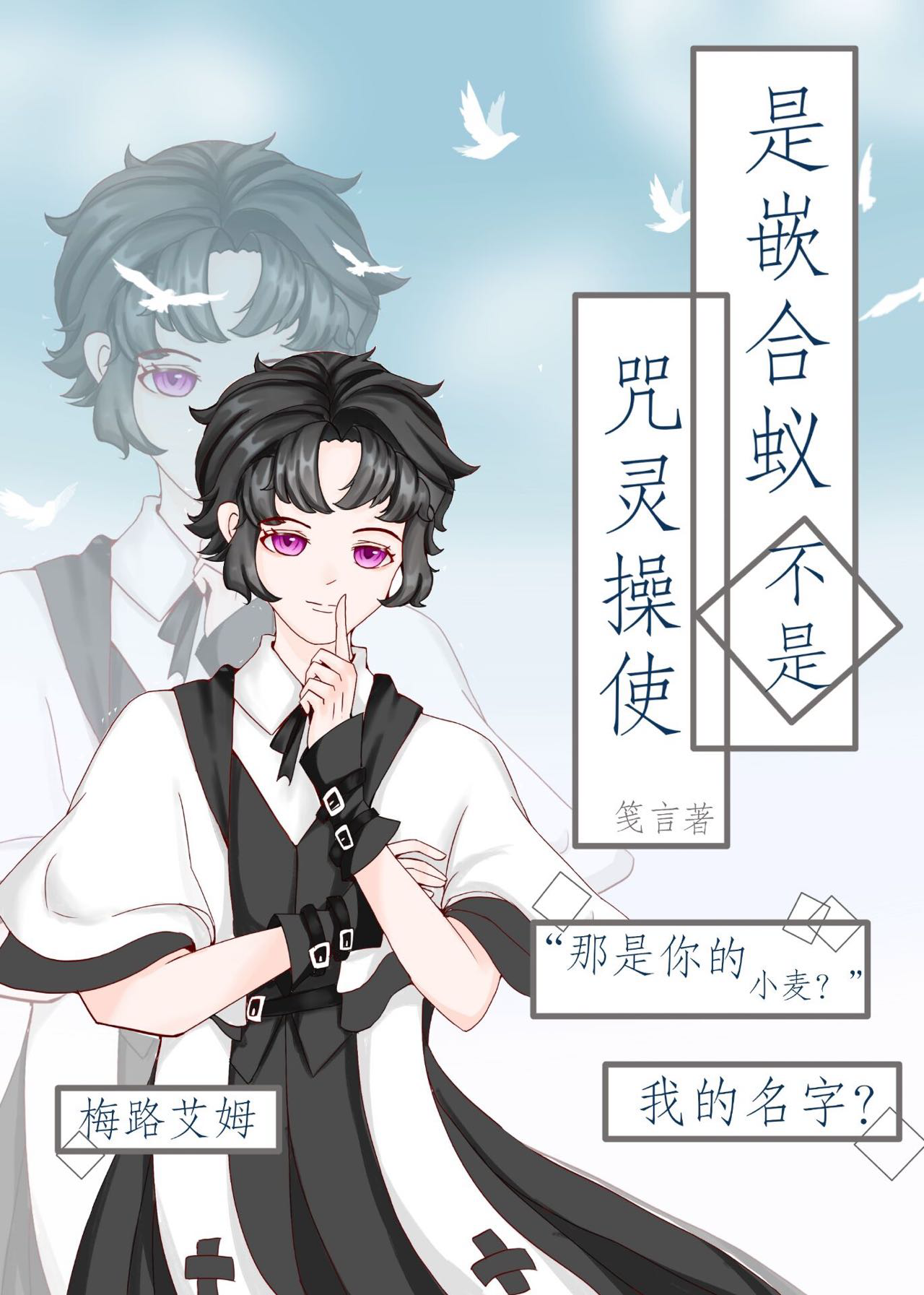 嵌合蚁尤比