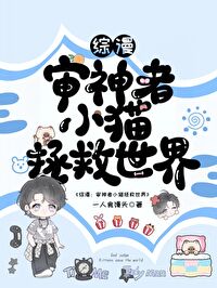 cen猫拯救1