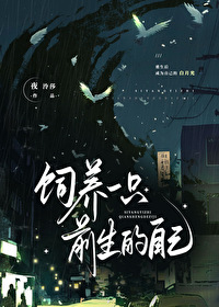 狗老是贴着人是什么意思