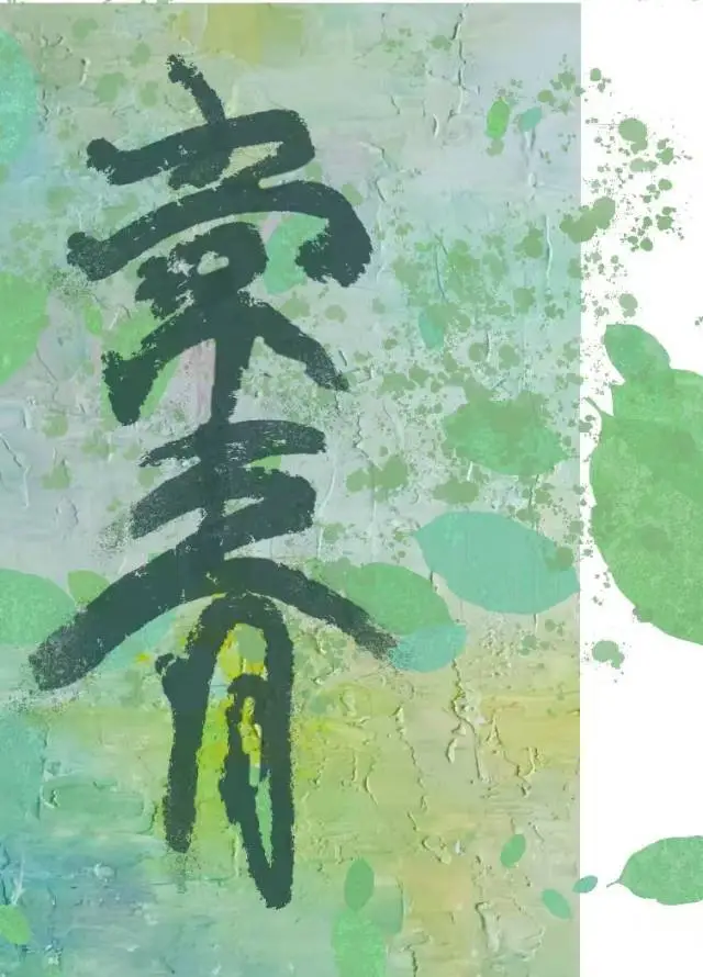 常青股份股吧