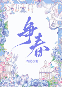 诗词曲赋出名人
