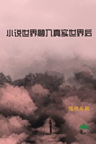 融入世界作文